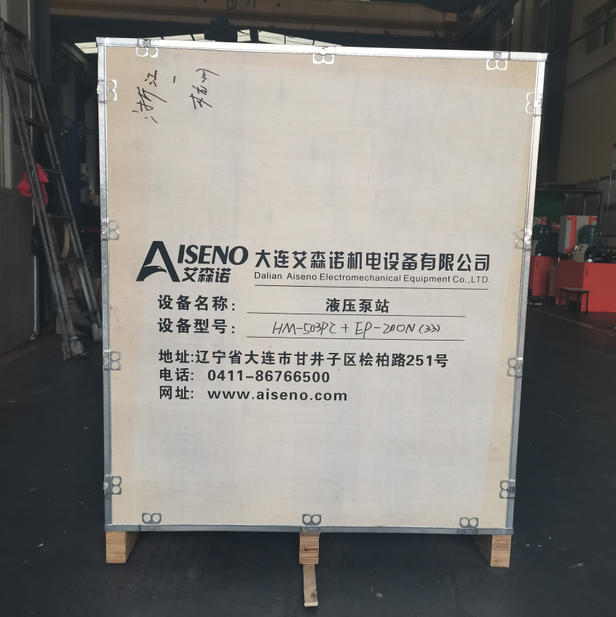 大連艾森諾鑄件澆冒口分離器助力杭州蕭山鑄造業(yè)升級(jí)